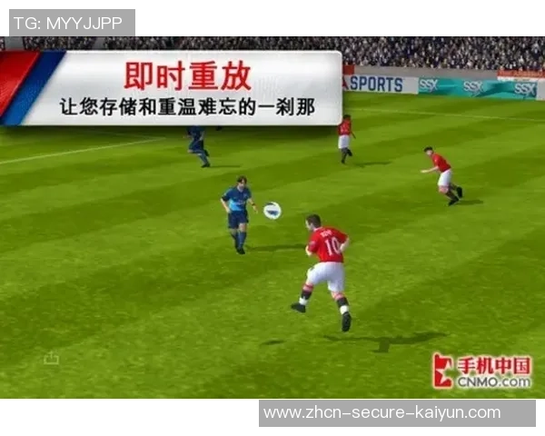 实况足球2017飞鱼攻略全面解析助你轻松掌握游戏技巧与战术策略